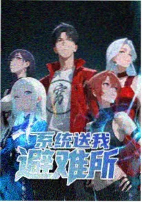 少年与海 青春成长动漫海报