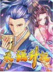 周末去哪儿 户外真人秀海报