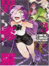 一日三餐计划 慢生活治愈综艺海报